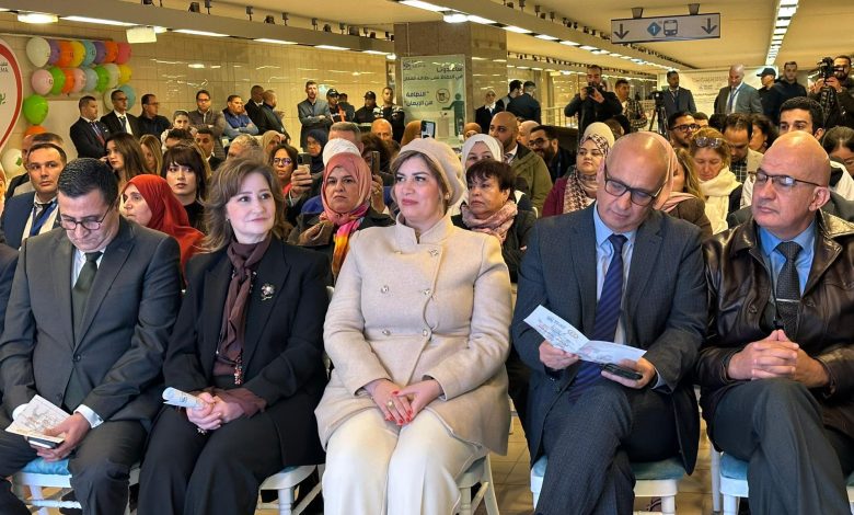 وزارة التضامن الوطني والأسرة وقضايا المرأة