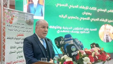 وزارة الشؤون الدينية والأوقاف