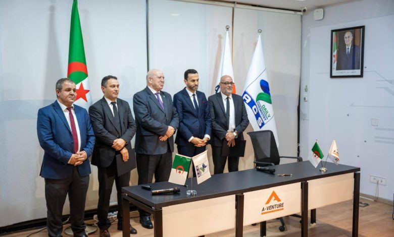 وزارة الصناعة ووزارة المؤسسات الناشئة واقتصاد المعرفة