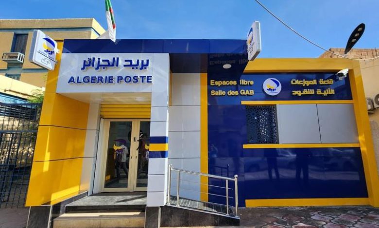 مكاتب بريدية