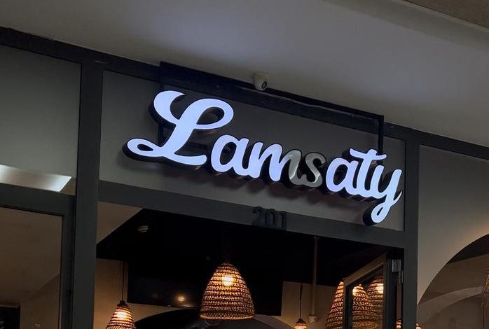 مطعم "لمستي"