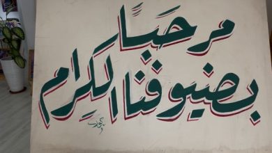 الفنان التشكيلي الحروفي "نوردين كور" لـ "البديل":