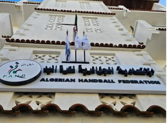 الجزائر تعزز مواقعها في هيئة صناع قرار كرة اليد الإفريقية