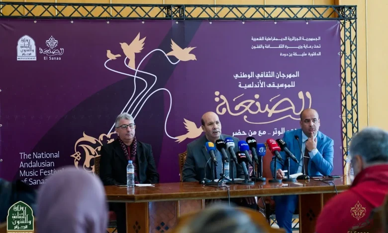 الطبعة الـ11 للمهرجان الثقافي الوطني الصنعة