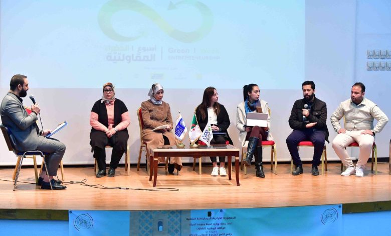 أسبوع المقاولاتية الخضراء 03