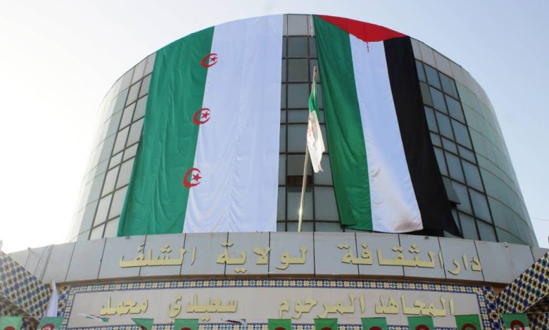 دار الثقافة بولاية الشلف