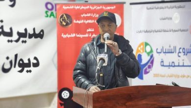 الجمعية النسوية للأنشطة الثقافية والترفيهية "الزهرات" بسعيدة