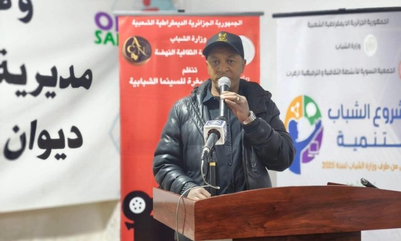الجمعية النسوية للأنشطة الثقافية والترفيهية "الزهرات" بسعيدة