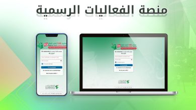المجلس الأعلى للشباب يطلق منصة قريبا..