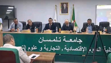 الملتقى الوطني حول الذكاء الاصطناعي والرقمنة بجامعة تلمسان