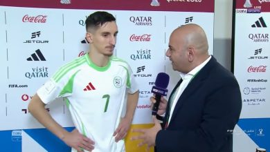 "بولبينة" الأكثر إثارة للمتابعة في كأس العرب