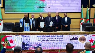 ربين جامعة "البليدة2" وجامعة تندوف