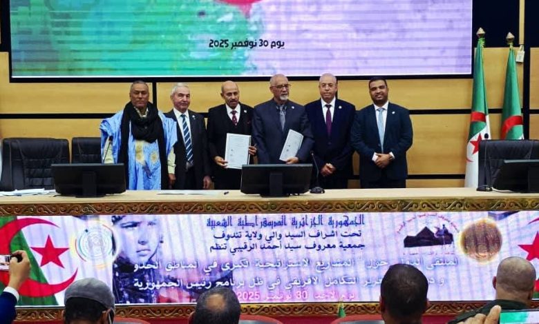 ربين جامعة "البليدة2" وجامعة تندوف