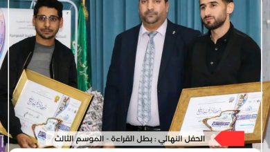المكتبة الرئيسية للمطالعة العمومية بتلمسان
