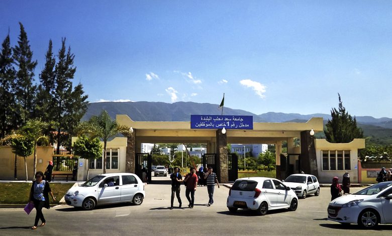 جامعة "البليدة1" تنظم المؤتمر الدولي في طبعة ثانية