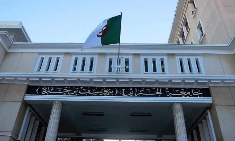 افتتاح مركز "روسكي مير" للغة والثقافة الروسية