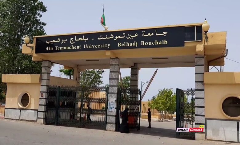 المطالبة برفع التجميد عن مشروع إنجاز معهد وطني في علوم البحار