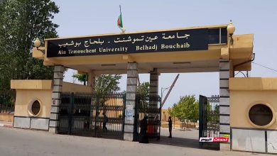 جامعة بلحاج بوشعيب بعين تموشنت