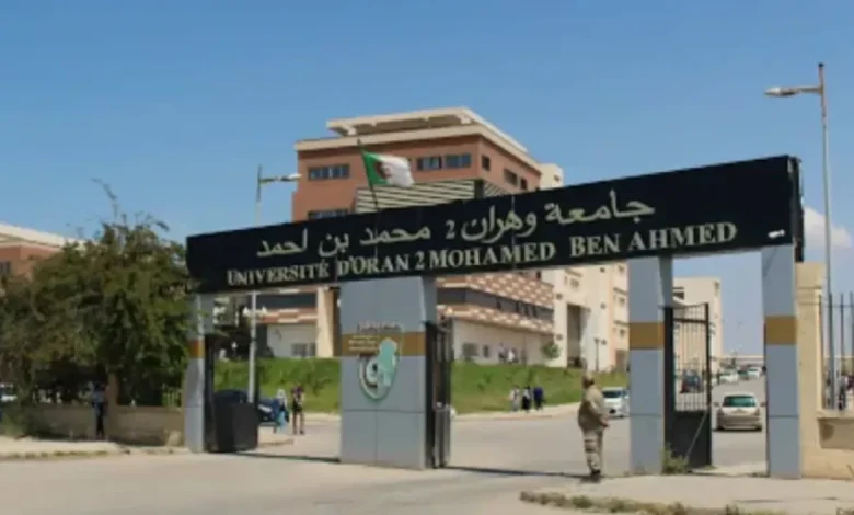 جامعة "وهران2 محمد بن أحمد" تحتضن الشخصية العالمية في التصوير الطبي
