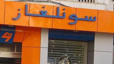 "سونلغاز" تدعو المواطنين إلى تعزيز إجراءات الوقاية..