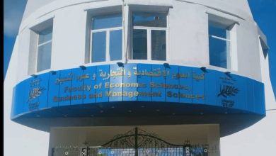 "الحوكمة المصرفية كاستراتيجية لتعزيز استقرار القطاع المالي والمصرفي"