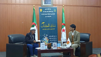 المكتبة الرئيسية للمطالعة العمومية لولاية بشار