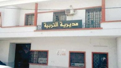 تيارت.. مديرية التربية تطالب الموظفين تحت التصرف النقابي بتسوية وضعيتهم