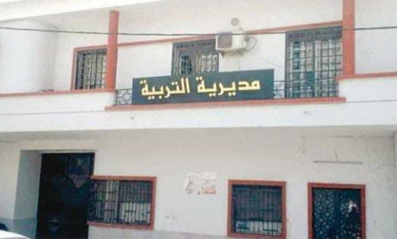 تيارت.. مديرية التربية تطالب الموظفين تحت التصرف النقابي بتسوية وضعيتهم