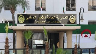 المديرية العامة للأمن الوطني