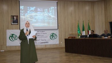 جامعة "البليدة1"