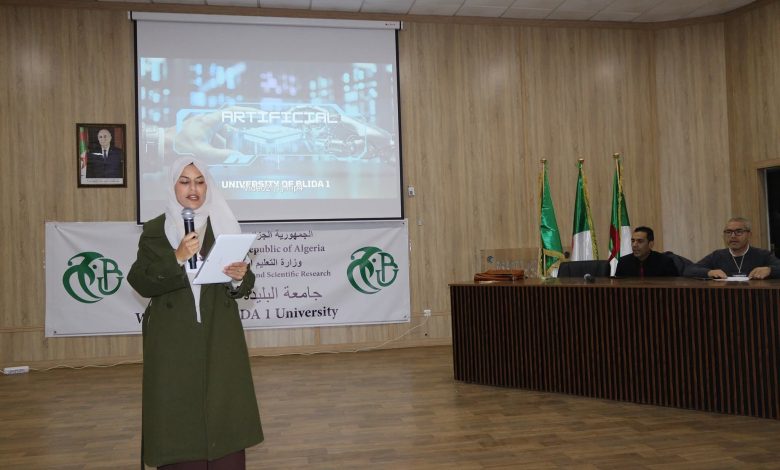 جامعة "البليدة1"