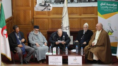 تنظيم يوم ثقافي وفكري بولاية تلمسان