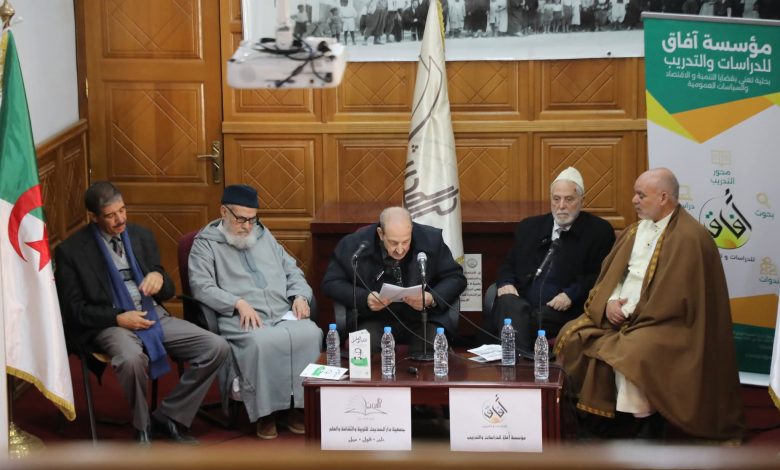 تنظيم يوم ثقافي وفكري بولاية تلمسان