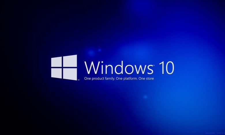 ويندوز 10
