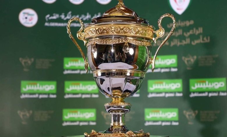 كأس الجزائر: الداربي العاصمي بملعب “نيلسون مانديلا”