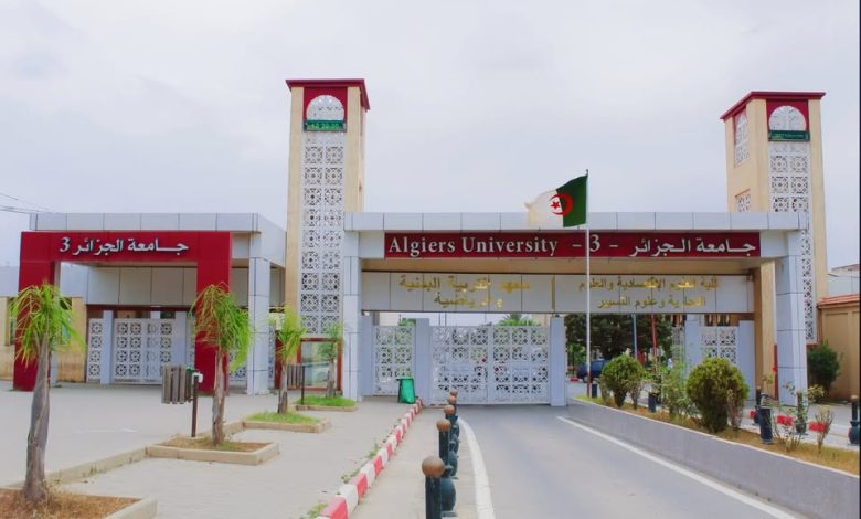 جامعة الجزائر 3.. إطلاق المنصة الرقمية للأكاديمية الرياضية