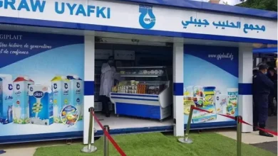 مجمع الحليب "جيبلي"