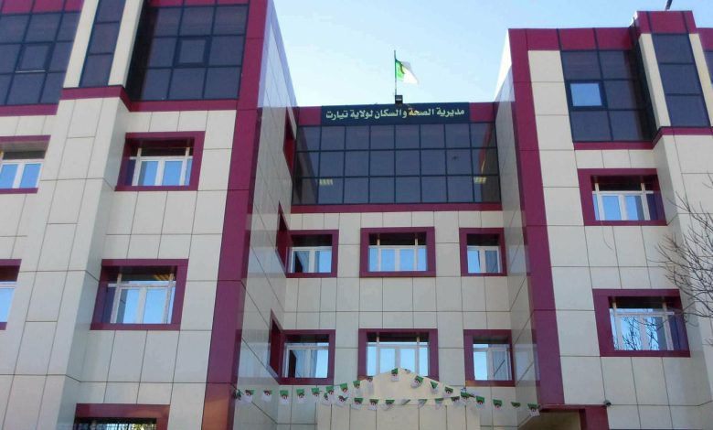 قطاع الصحة بولاية تيارت ..
