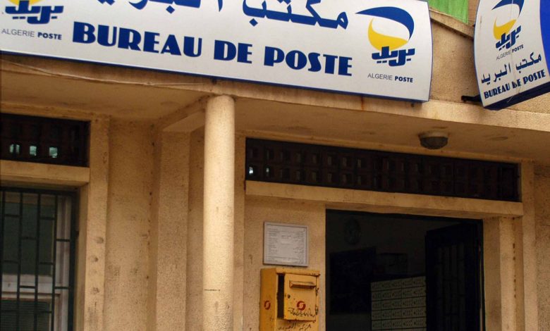 مؤسسة بريد الجزائر التحذير من الروابط والصفحات المشبوهة