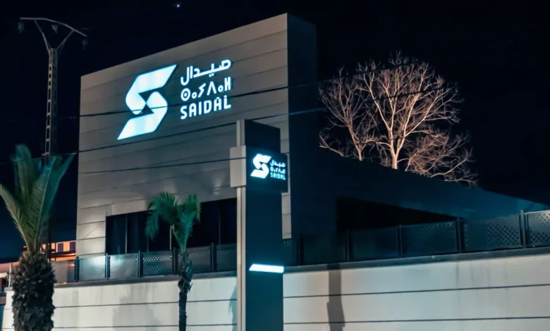 مجمع صيدال.. توقيع مذكرة تفاهم مع مجمع سويسري