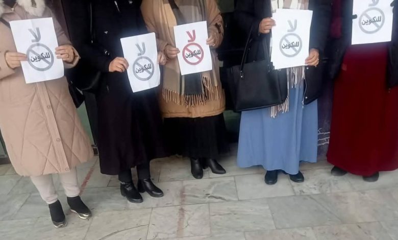 مراكز التكوين الأساتذة بتيارت ..