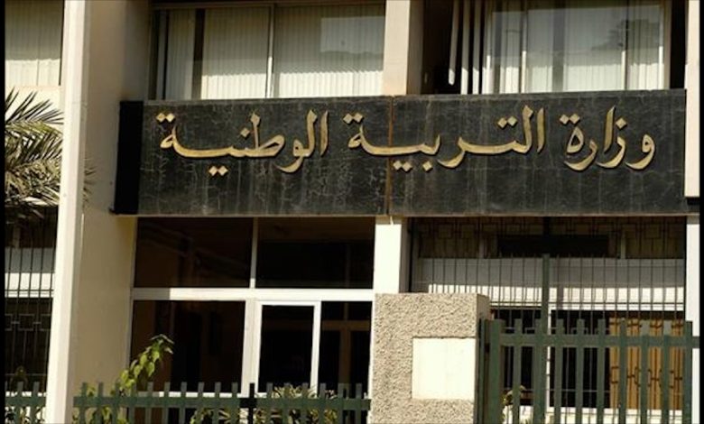 وزارة التربية الوطنية تشيد بتعاون النقابات، وتؤكد: