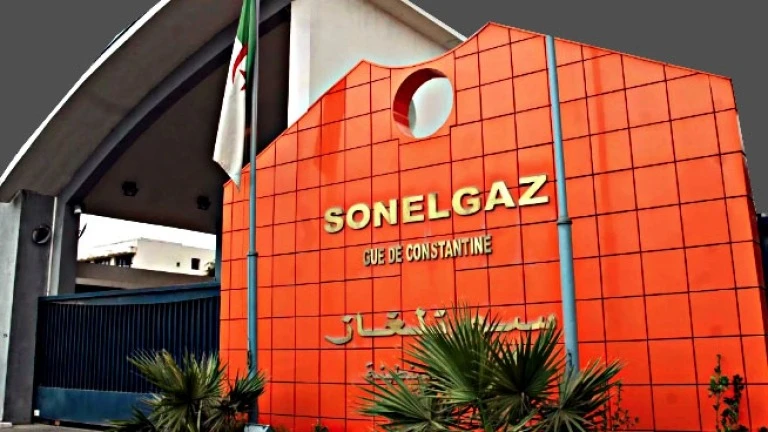 مديرية توزيع السانية