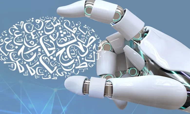 الرقمنة في اللغة العربية
