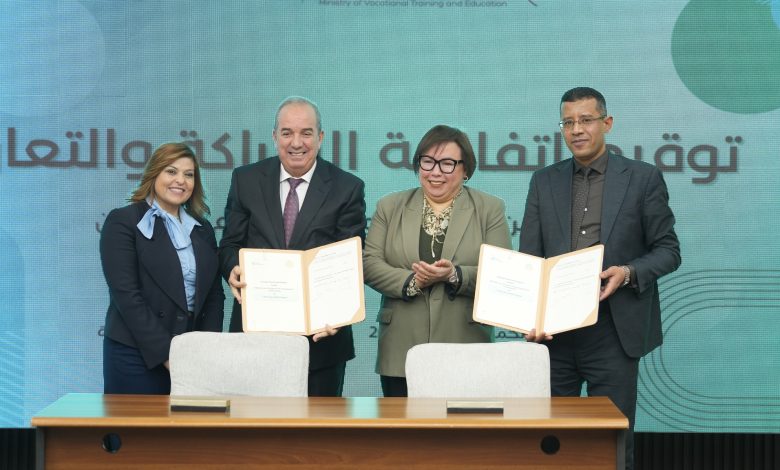 شراكة استراتيجية بين الوزارة وجمعية (INJAZ) الجزائر