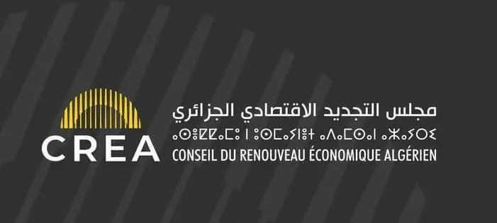 مجلس التجديد الاقتصادي