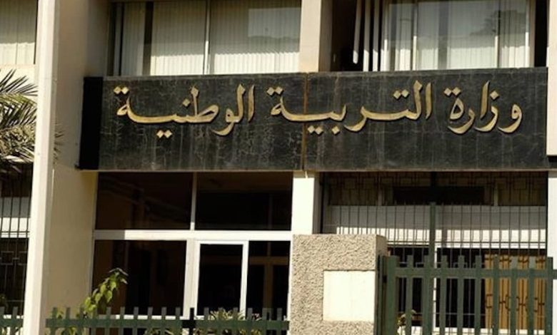 تأجيل مسابقات التوظيف إلى نهاية مارس القادم