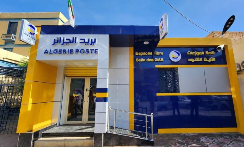 في ذكرى التأسيس الـ24