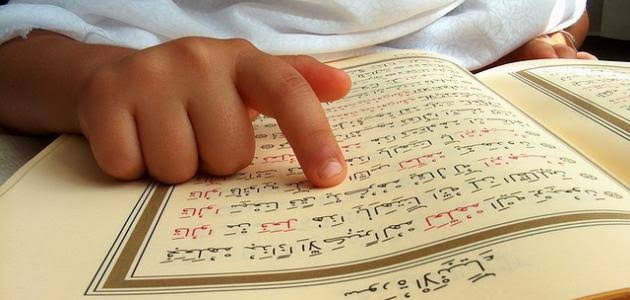 مسابقات حفظ القرآن الكريم