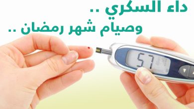 رغم حملات التوعية بخطر الصوم على صحتهم 